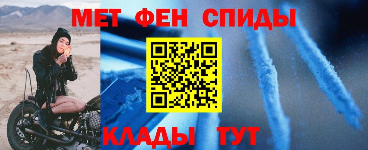 Новозыбков  АМФ  Вход с VPN  АМФ Розовый 