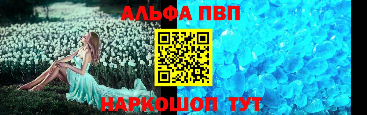 A-PVP СК КРИС Новозыбков