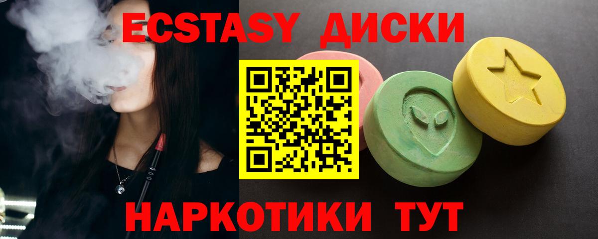 Ecstasy louis Vuitton Новозыбков