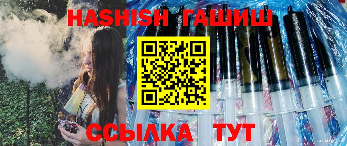 ГАШ VHQ Новозыбков