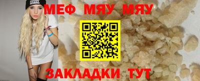альфа пвп VHQ Ставрополь