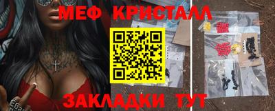 каннабис Среднеуральск