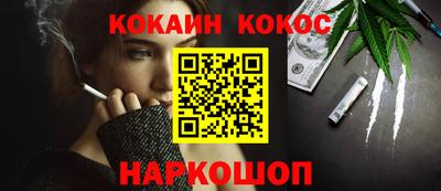 альфа пвп VHQ Ставрополь