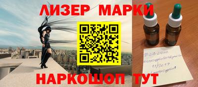 альфа пвп VHQ Ставрополь