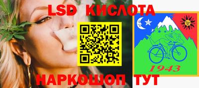 альфа пвп VHQ Ставрополь