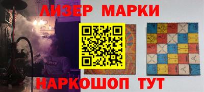 дистиллят марихуана Старая Купавна