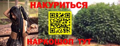 каннабис Среднеуральск