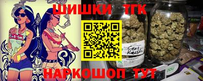 дистиллят марихуана Старая Купавна