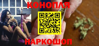 дистиллят марихуана Старая Купавна