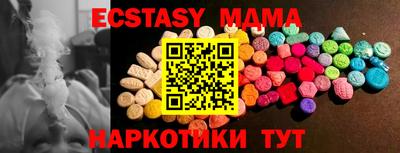 альфа пвп VHQ Ставрополь