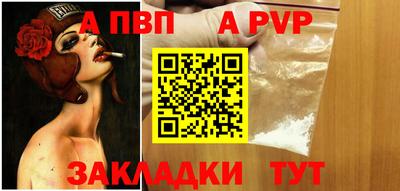 дистиллят марихуана Старая Купавна