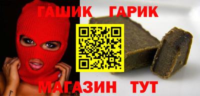 альфа пвп VHQ Ставрополь