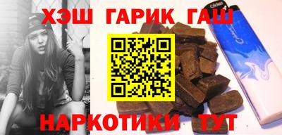 альфа пвп VHQ Ставрополь