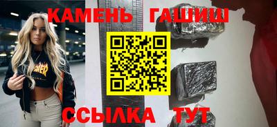 альфа пвп VHQ Ставрополь