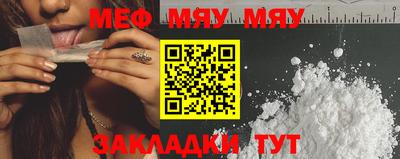 альфа пвп VHQ Ставрополь