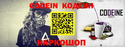альфа пвп VHQ Ставрополь