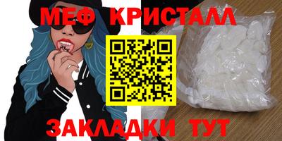 дистиллят марихуана Старая Купавна