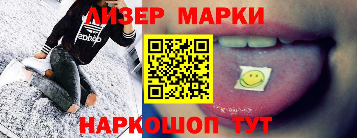 Лсд 25 экстази кислота Новозыбков